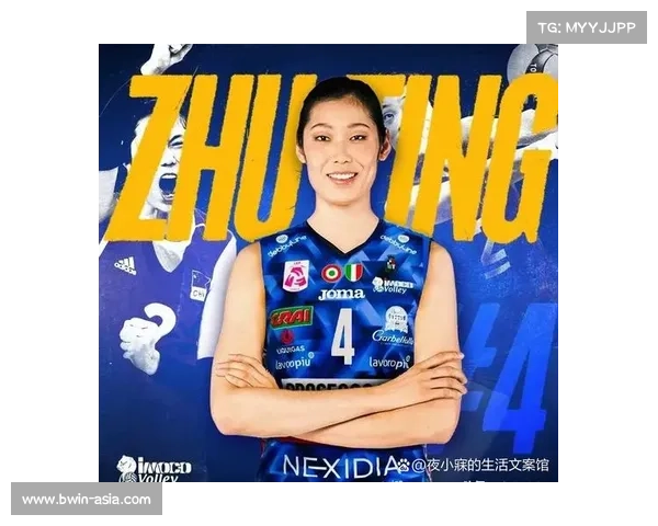 朱婷意甲首秀砍下18分 助力科内利亚诺轻松摘得开门红 朱婷意甲首秀砍下18分 助力科内利亚诺轻松摘得开门红