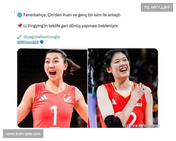 土超双雄抢滩！李盈莹袁心玥领衔中国三姝留洋，费内巴切打造亚洲军团