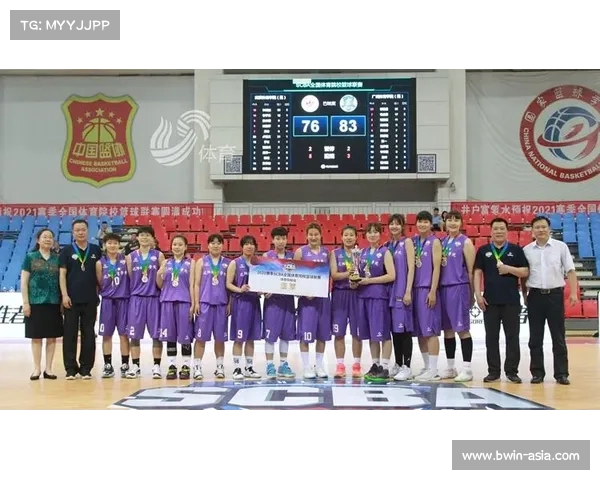 首届云顶碗世界高校腰旗橄榄球赛首都体育学院险胜浙江大学夺冠 首届云顶碗世界高校腰旗橄榄球赛首都体育学院险胜浙江大学夺冠