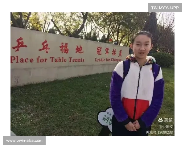 新疆乒乓球推广计划启航少数民族小将首次跻身国家青少年集训队