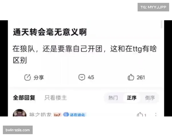 格德斯皇家社会贡献有限，狼队转会效果不如预期